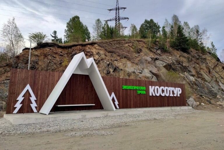 косотур1
